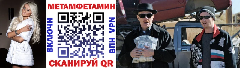 Амфетамин VHQ  KRAKEN   Завитинск 