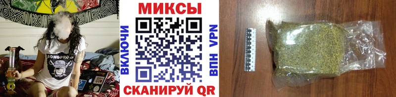 Бутират Butirat  omg ТОР  Завитинск 