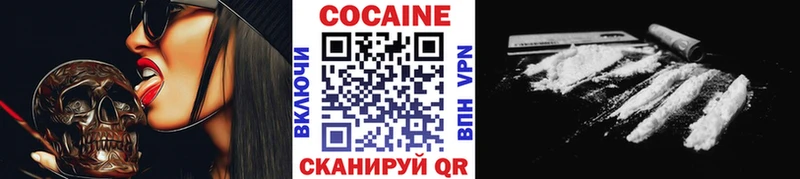 цены наркотик  Завитинск  гидра как войти  Cocaine Боливия 