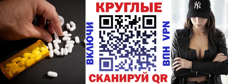 Ecstasy Punisher  ОМГ ОМГ онион  Завитинск 