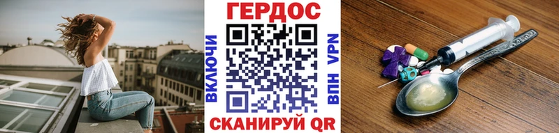 ГЕРОИН афганец  Завитинск 