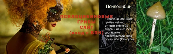 амфетамин Волоколамск