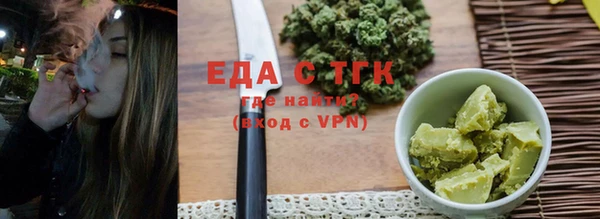 метамфетамин Волосово