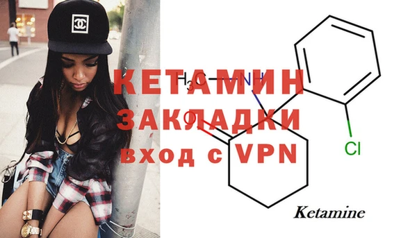 метамфетамин Волосово