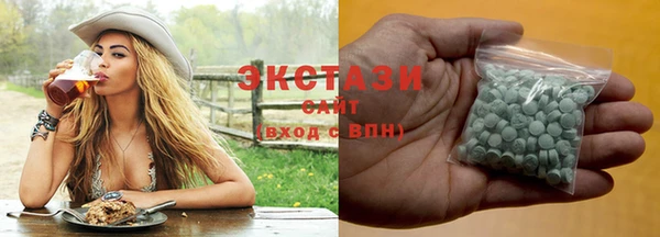 амфетамин Волоколамск