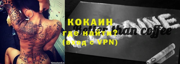 метамфетамин Волосово