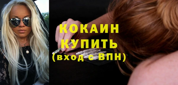 амфетамин Волоколамск