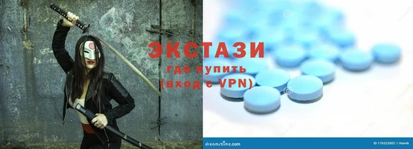 амфетамин Волоколамск
