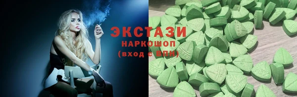 амфетамин Волоколамск