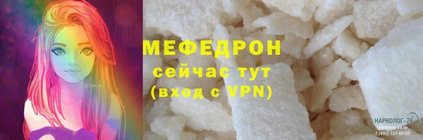 метамфетамин Волосово
