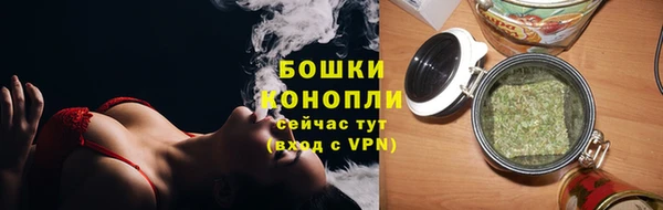 метамфетамин Волосово