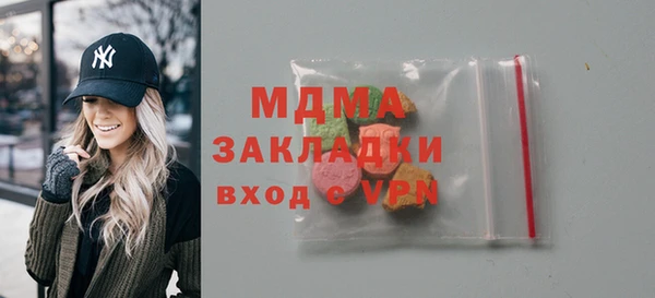 дмт Горнозаводск