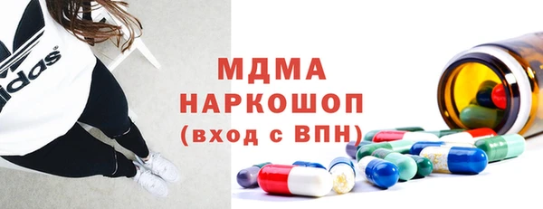 твердый Горняк