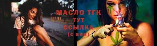 амфетамин Волоколамск