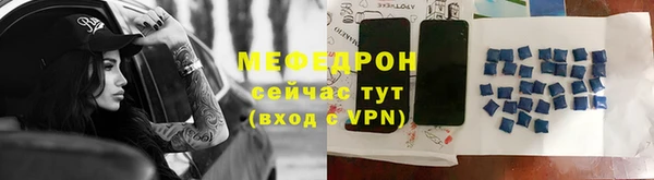 скорость Слюдянка