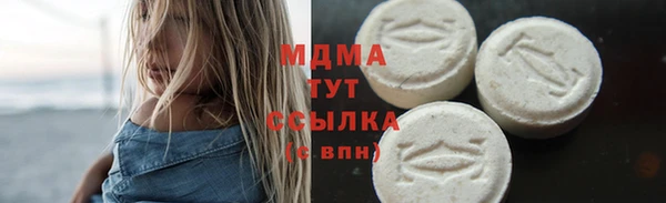 метамфетамин Волосово