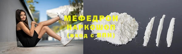 а пвп мука Горно-Алтайск