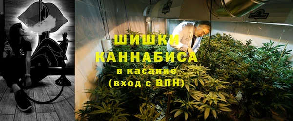 метамфетамин Волосово