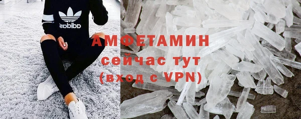 метамфетамин Волосово