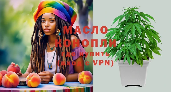 альфа пвп VHQ Снежинск