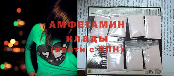 а пвп мука Горно-Алтайск