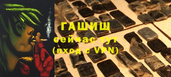 метамфетамин Волосово
