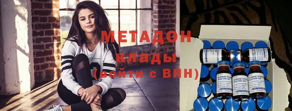 амфетамин Волоколамск