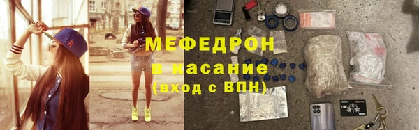 дмт Горнозаводск