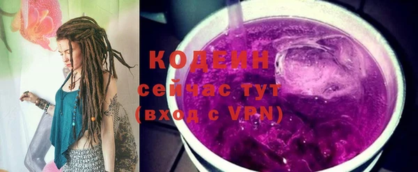 амфетамин Волоколамск