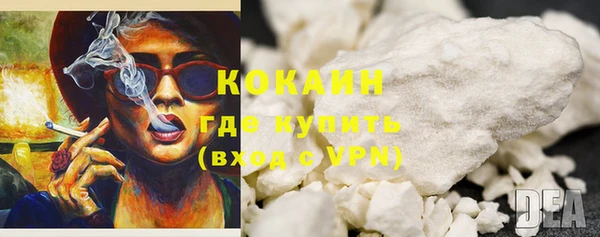 а пвп мука Горно-Алтайск