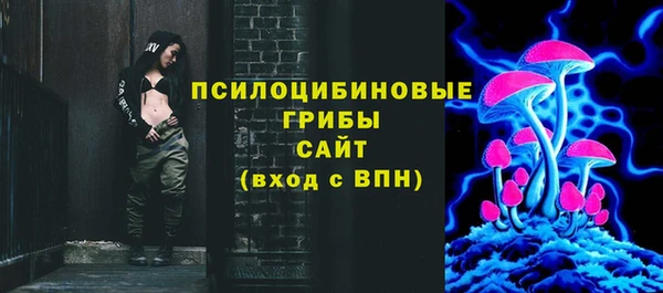 амфетамин Волоколамск
