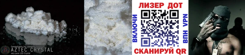 ЛСД экстази ecstasy Завитинск