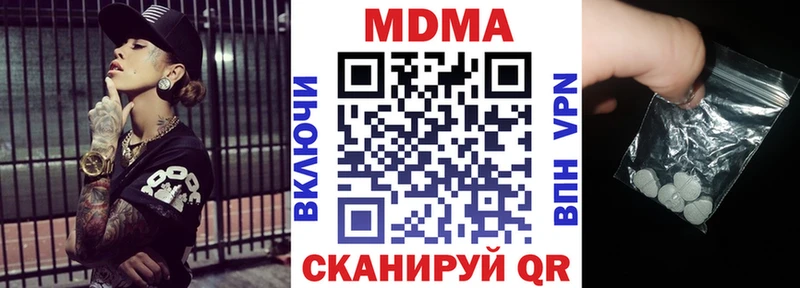 МДМА crystal Завитинск