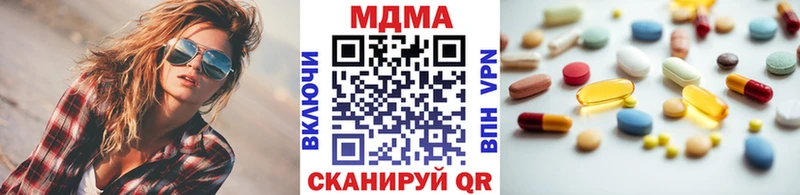 MDMA VHQ  наркота  Завитинск 