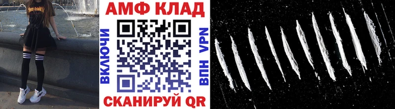 МЕТАМФЕТАМИН Декстрометамфетамин 99.9%  МЕГА зеркало  Завитинск 
