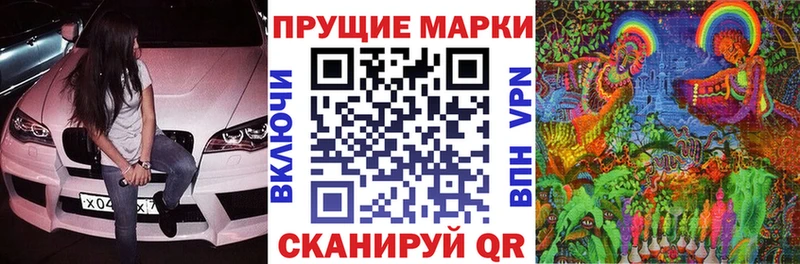 кракен ONION Завитинск Марки N-bome 1,5мг магазин наркотиков